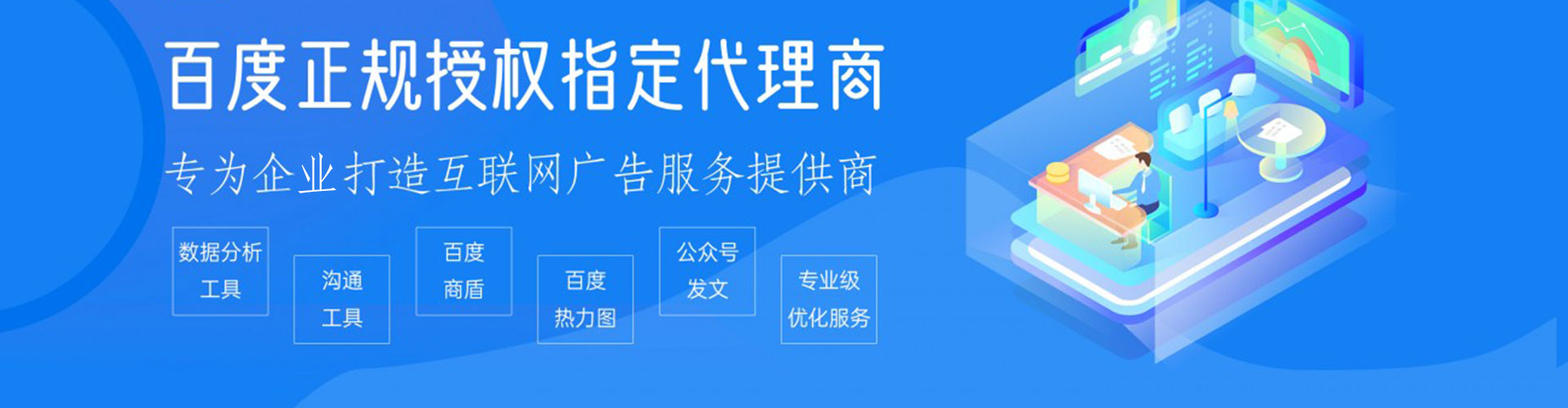 潼关sem外包