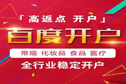 深度解析：某品牌如何通过百度推广提升销售额